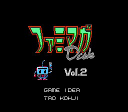 Famimaga Disk Vol. 2 - Panic Space Title Screen